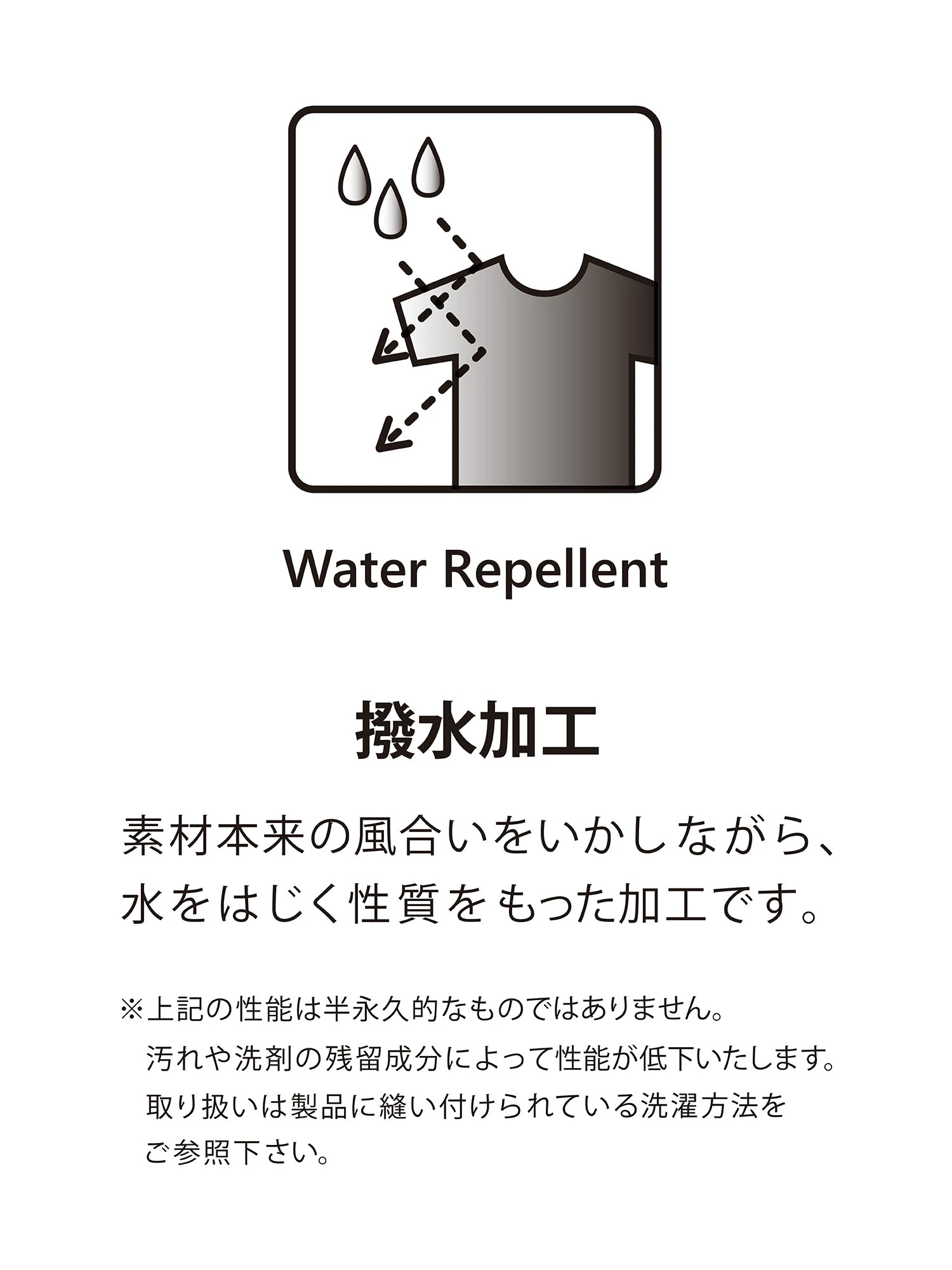 【撥水加工】メモリーライト　フーデッドコート