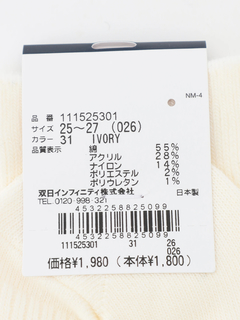 McGREGOR(マックレガー) |マックベア刺繍ソックス