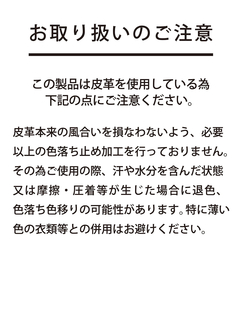 McGREGOR(マックレガー) |レザーメッシュベルト